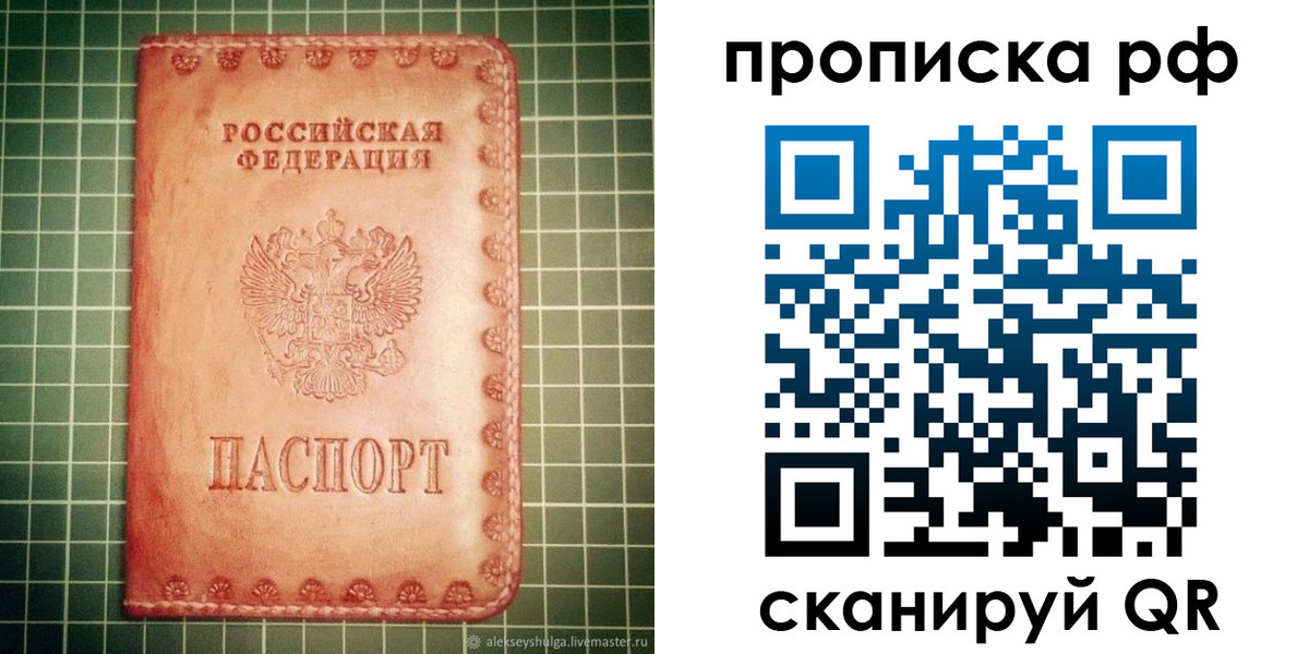 найти адрес прописки в Казани