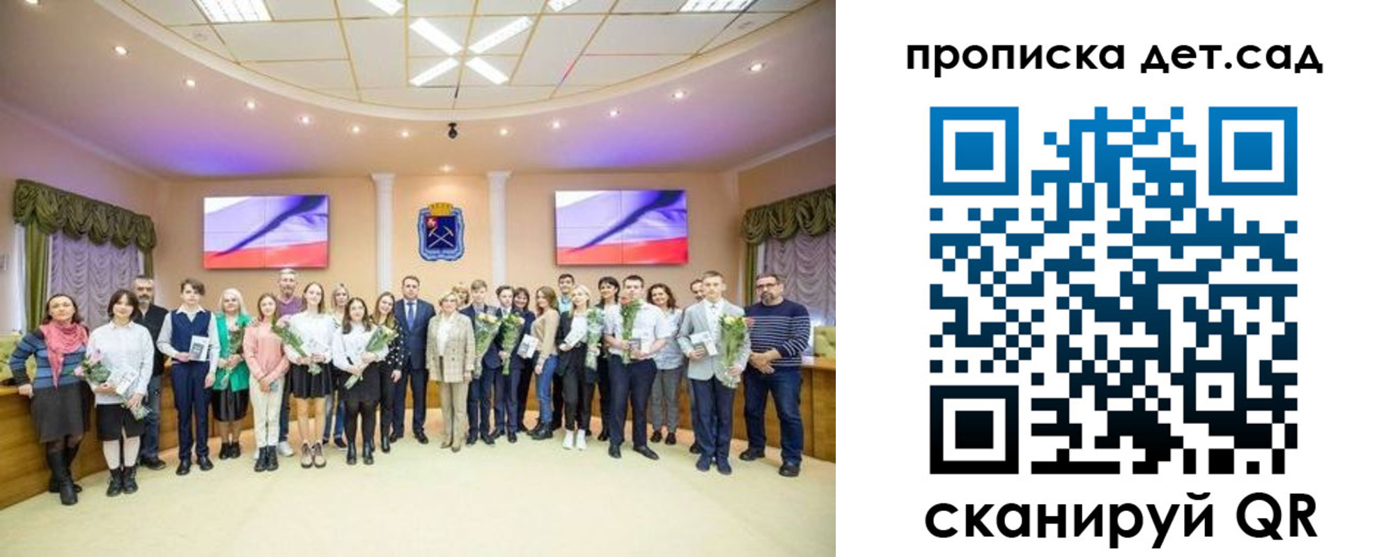 временная прописка в Казани