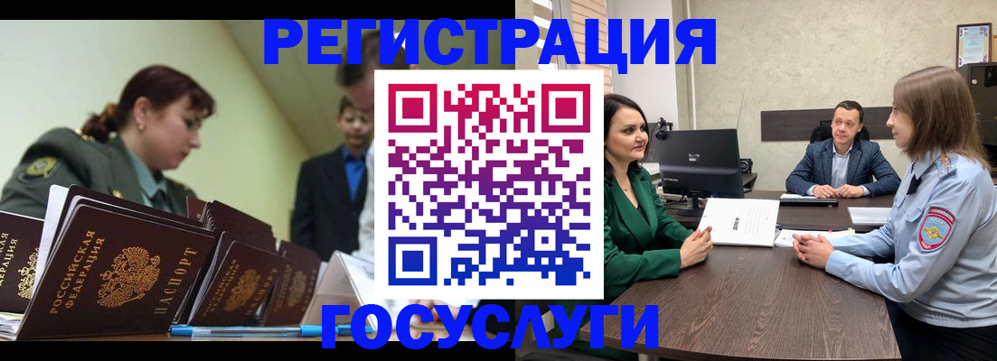временная регистрация в квартире в Казани
