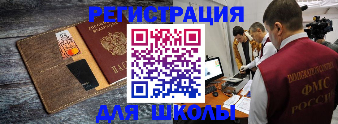 временная регистрация законно в Казани