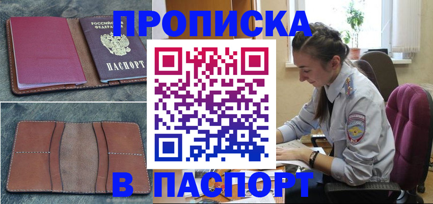 миграционный учет в Казани