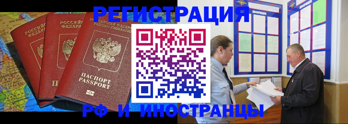 регистрация для школы в Казани